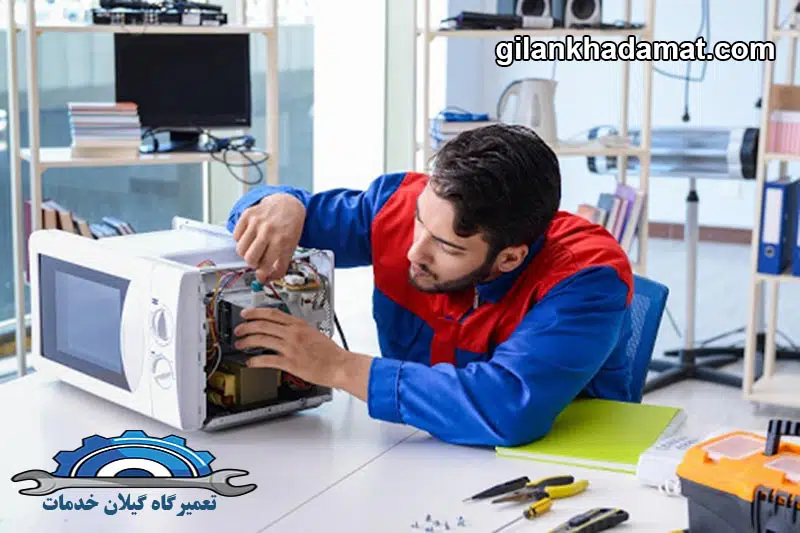 نمایندگی تعمیرات ماکروفر و مایکروویو جنرال استیل در کلاچای